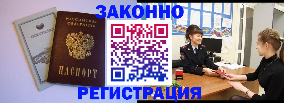 регистрация в Калуге