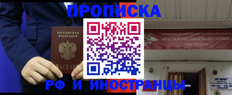 регистрация для дет. сада в Калуге