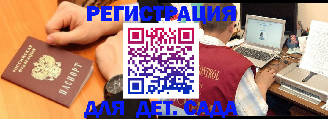 временная регистрация в квартире в Калуге