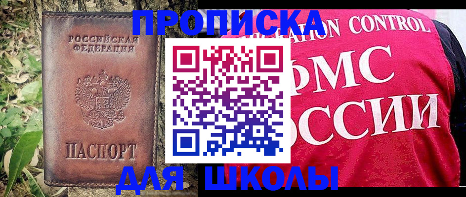 прописка поиск в Калуге