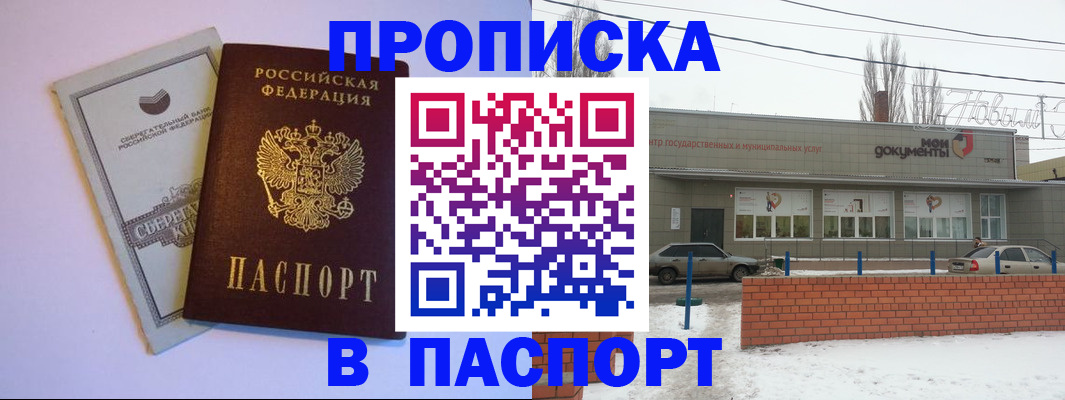 регистрация для дет. сада в Калуге