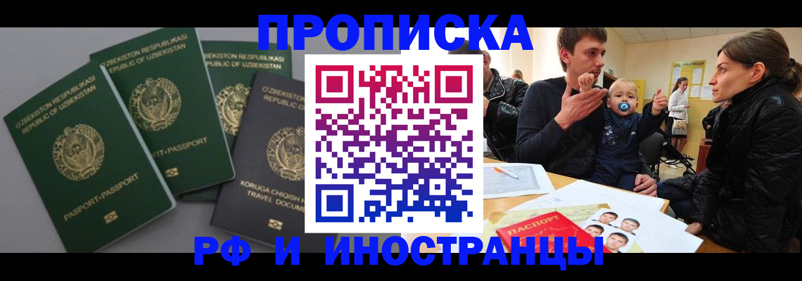 регистрация для дет. сада в Калуге