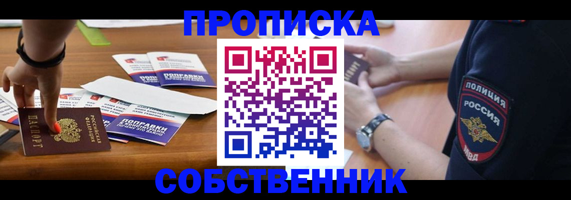 временная регистрация гарантия в Калуге