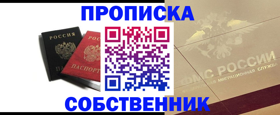 регистрация в Калуге